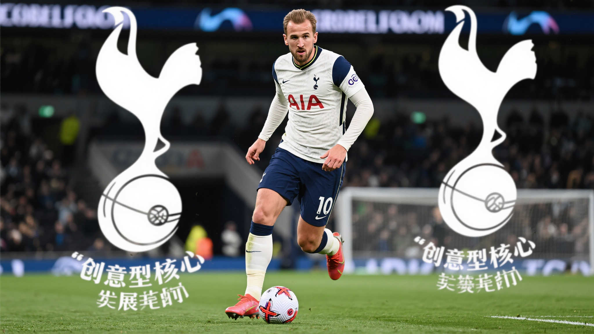 热刺追逐埃泽,水晶宫标价6000万磅可分期付款 热刺追逐埃泽,水晶宫标价6000万磅可分期付款